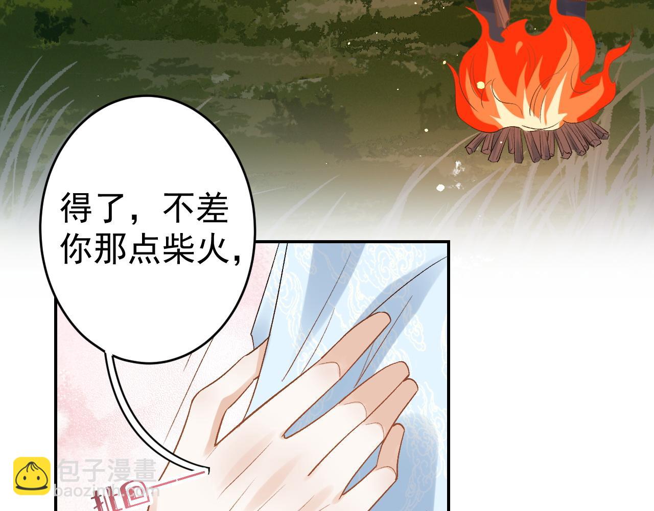 第14话 玉哥哥&ldquo;行&rdquo;了？！(1/2)-第16话