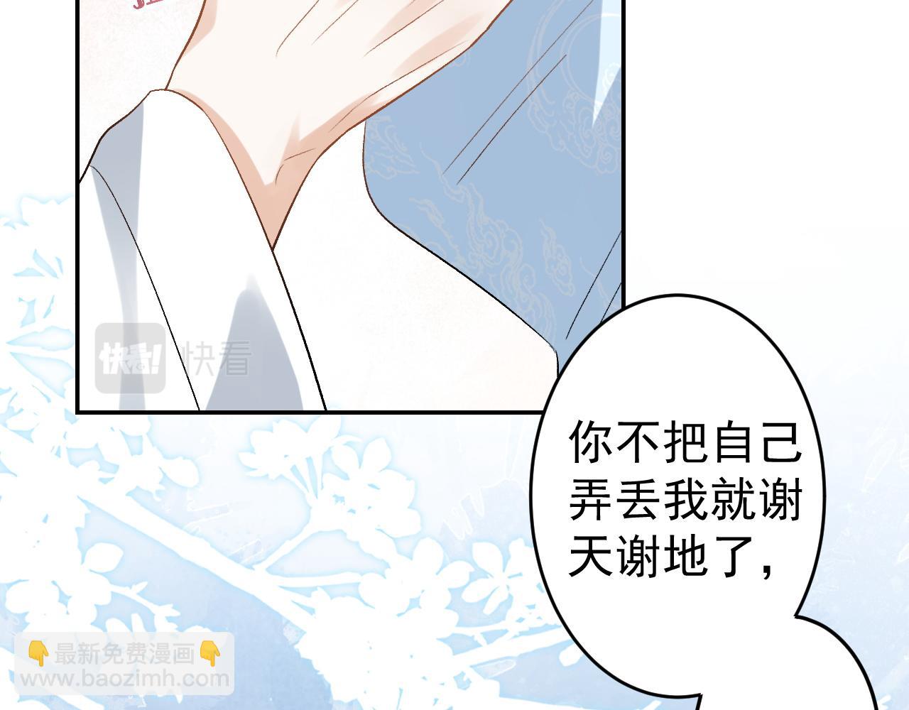 第14话 玉哥哥&ldquo;行&rdquo;了？！(1/2)-第16话