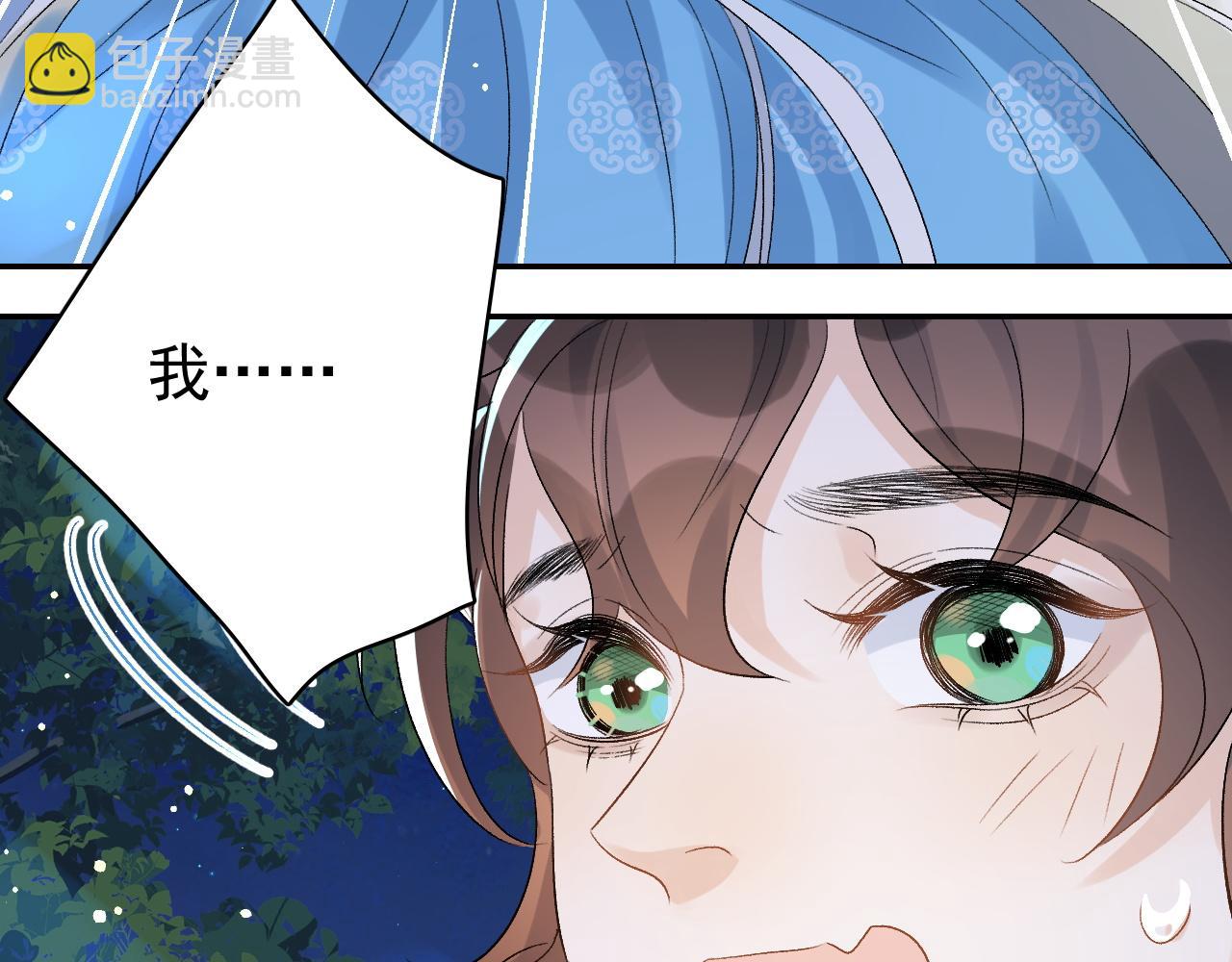 第14话 玉哥哥&ldquo;行&rdquo;了？！(1/2)-第16话