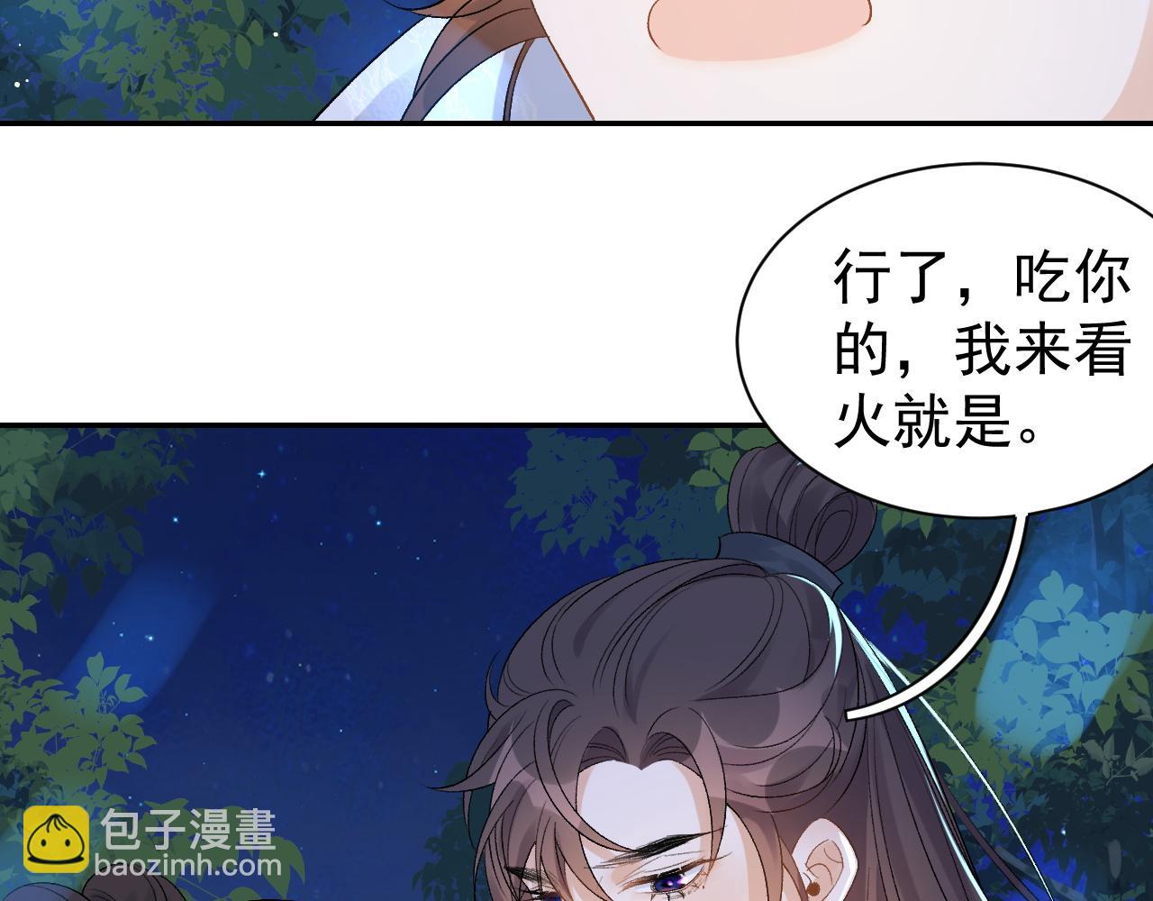 第14话 玉哥哥&ldquo;行&rdquo;了？！(1/2)-第16话