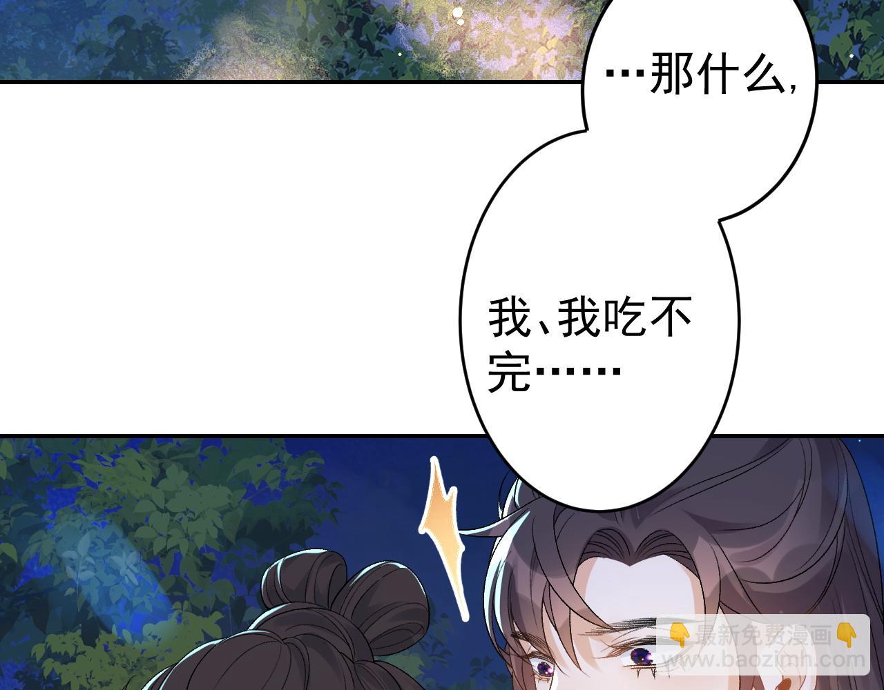 第14话 玉哥哥&ldquo;行&rdquo;了？！(1/2)-第16话