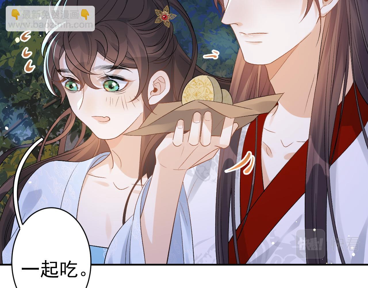 第14话 玉哥哥&ldquo;行&rdquo;了？！(1/2)-第16话