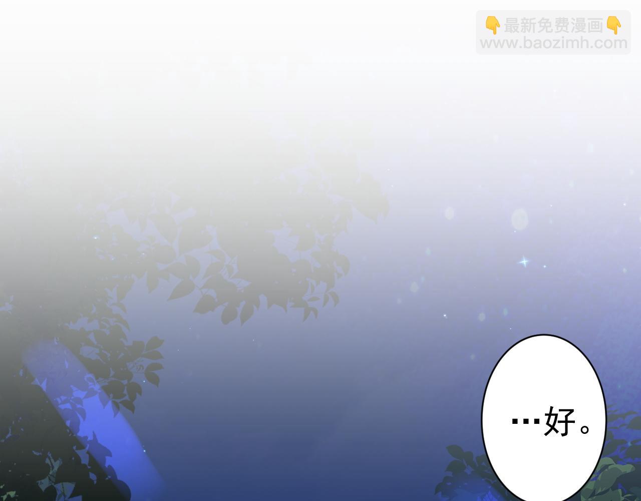 第14话 玉哥哥&ldquo;行&rdquo;了？！(1/2)-第16话