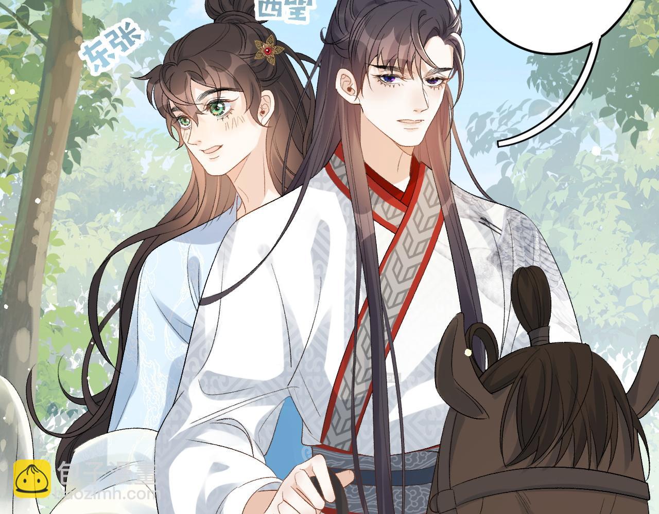 第14话 玉哥哥&ldquo;行&rdquo;了？！(1/2)-第16话