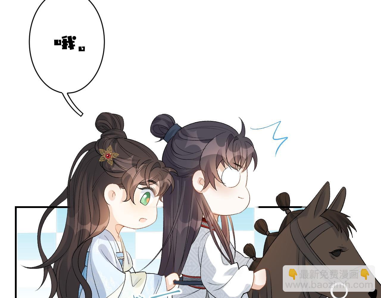 第14话 玉哥哥&ldquo;行&rdquo;了？！(1/2)-第16话