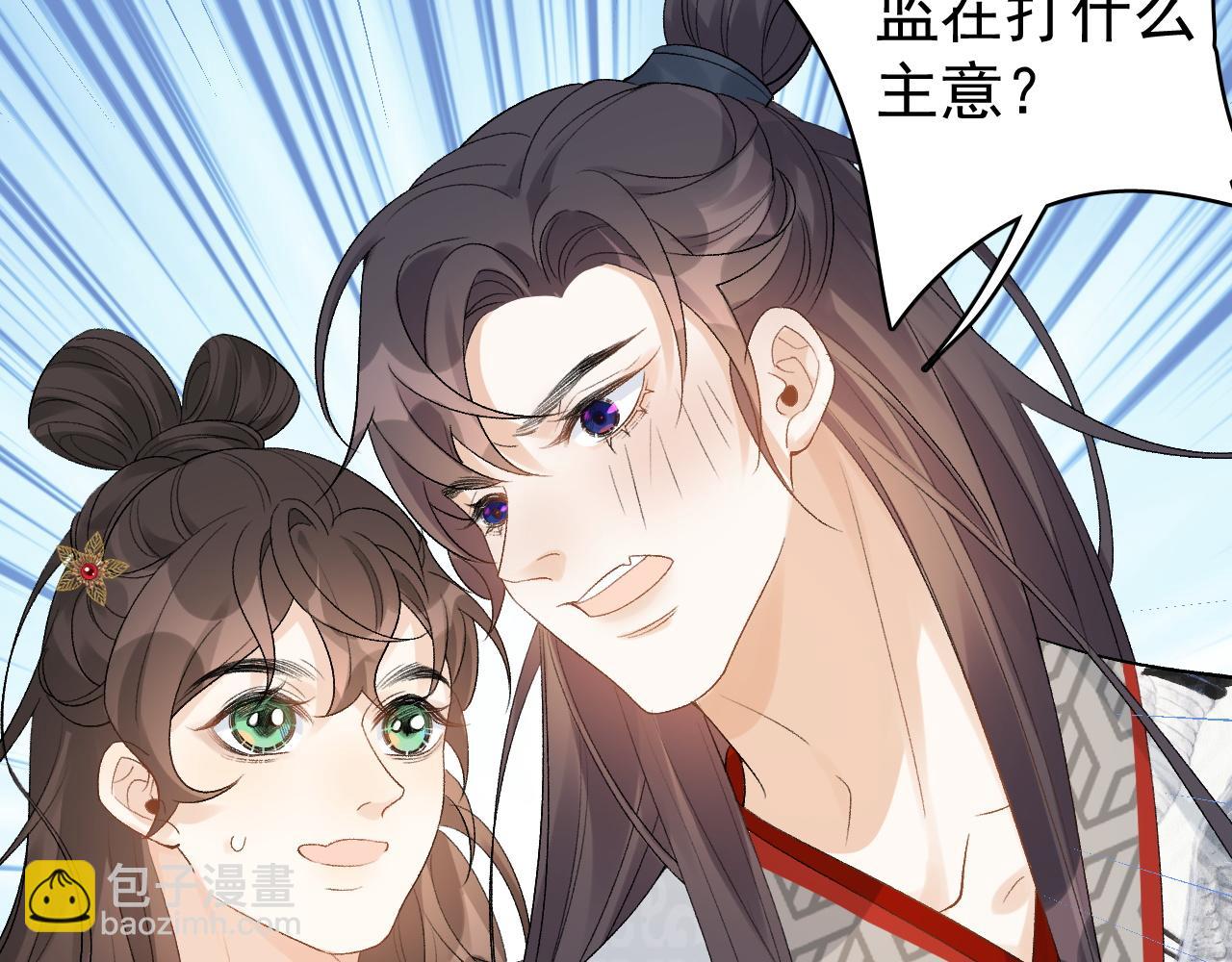 第14话 玉哥哥&ldquo;行&rdquo;了？！(1/2)-第16话