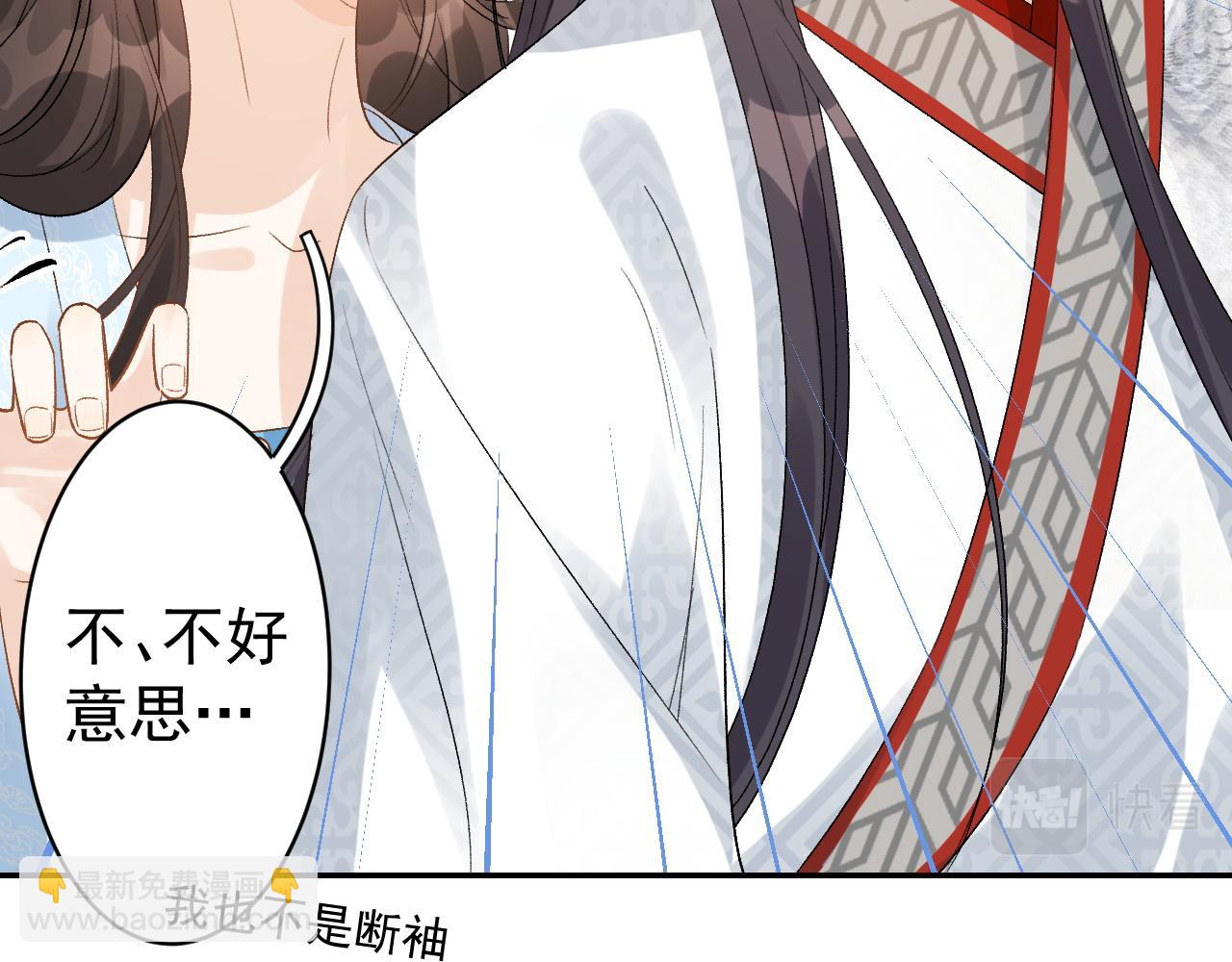 第14话 玉哥哥&ldquo;行&rdquo;了？！(1/2)-第16话