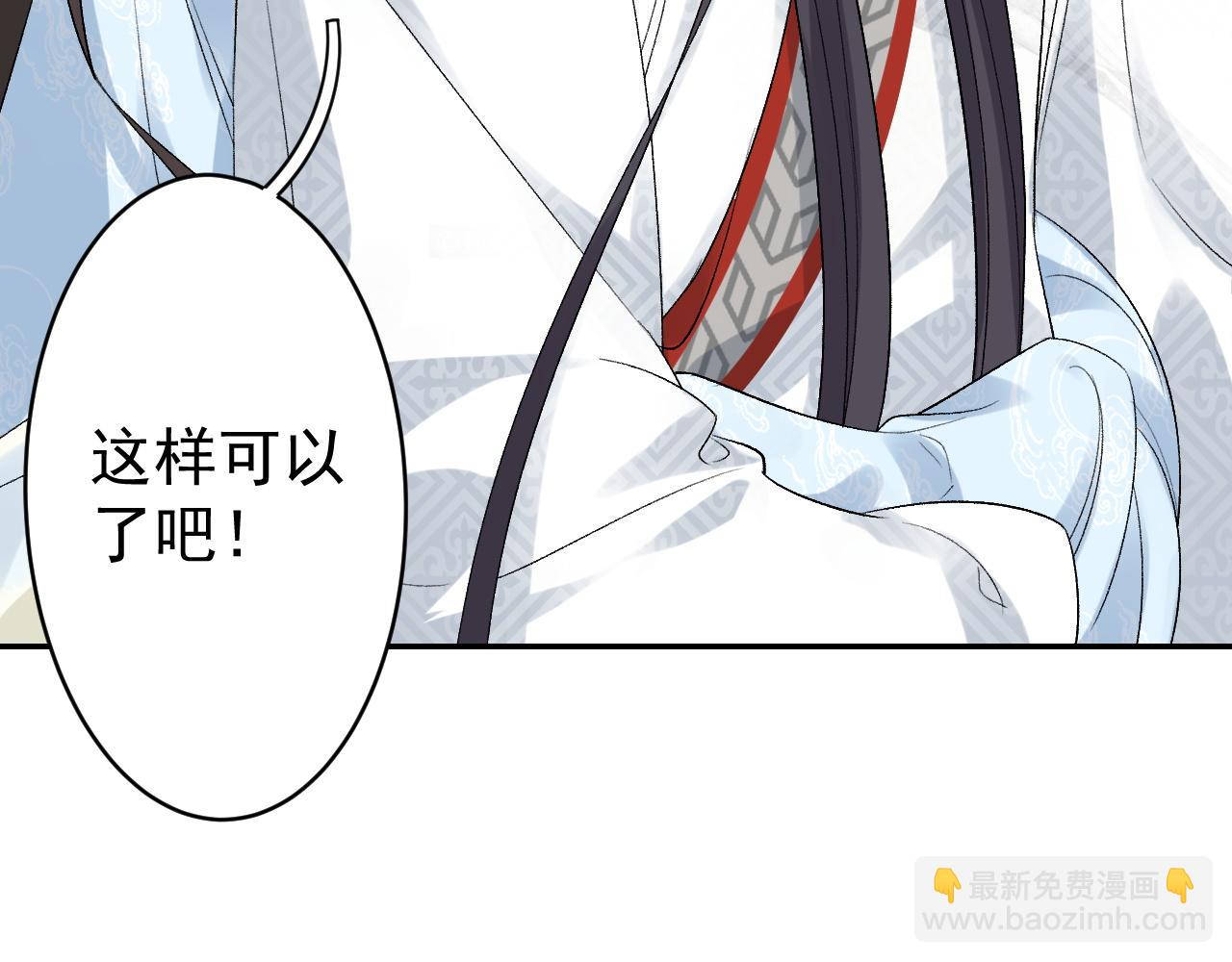 第14话 玉哥哥&ldquo;行&rdquo;了？！(1/2)-第16话