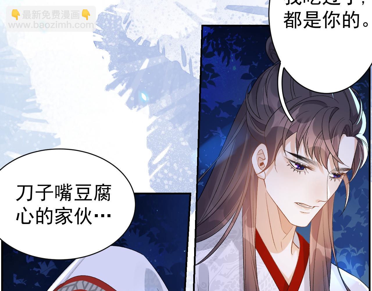 第14话 玉哥哥&ldquo;行&rdquo;了？！(1/2)-第16话