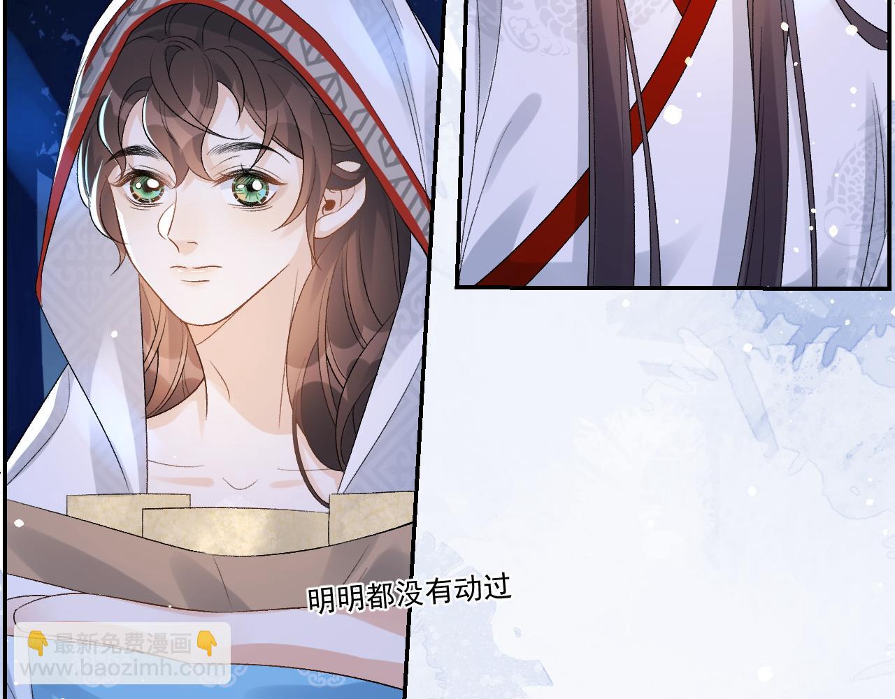 第14话 玉哥哥&ldquo;行&rdquo;了？！(1/2)-第16话