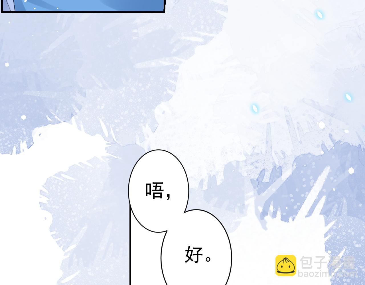 第14话 玉哥哥&ldquo;行&rdquo;了？！(1/2)-第16话