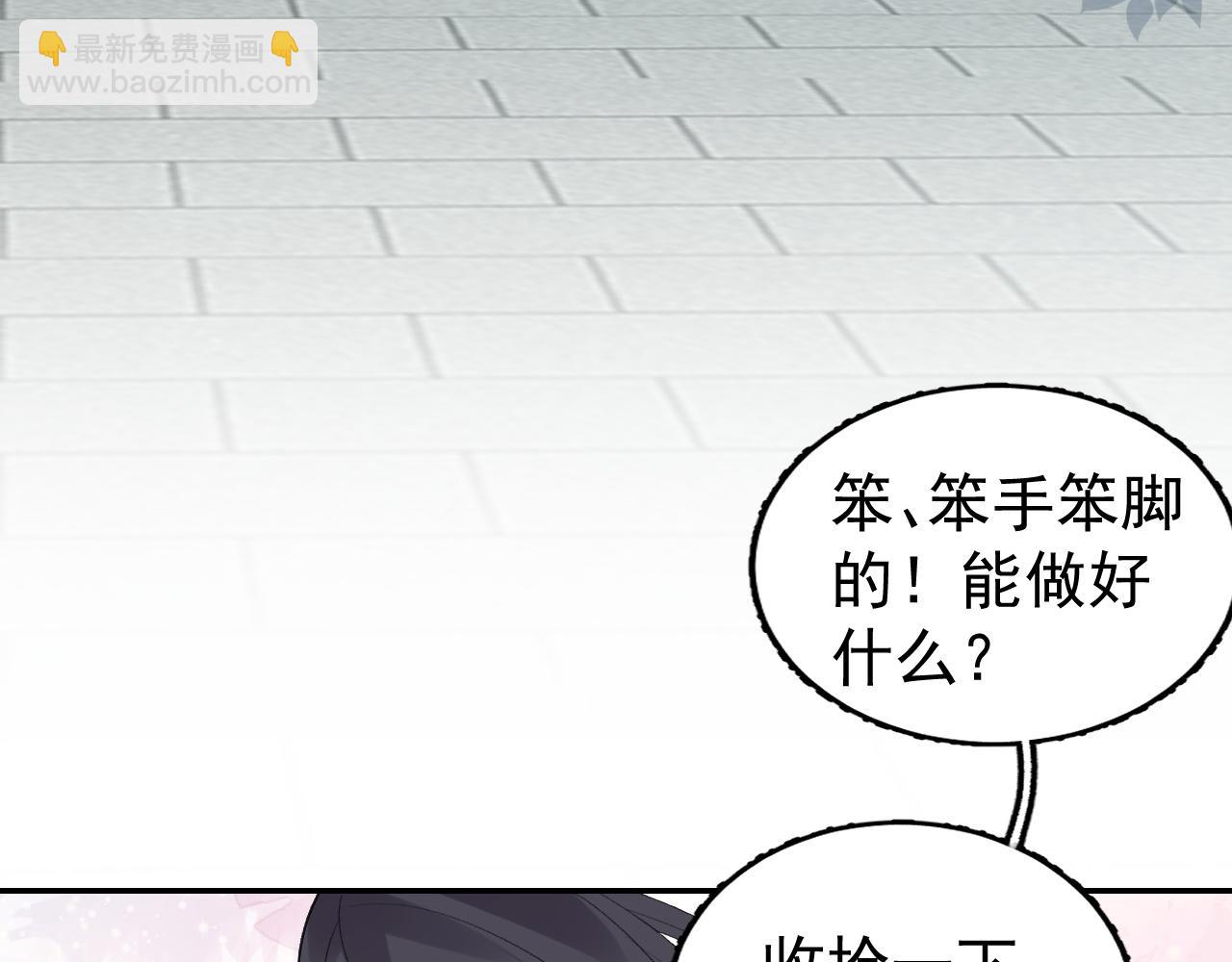 第16话 不要离开我(1/3)-第18话