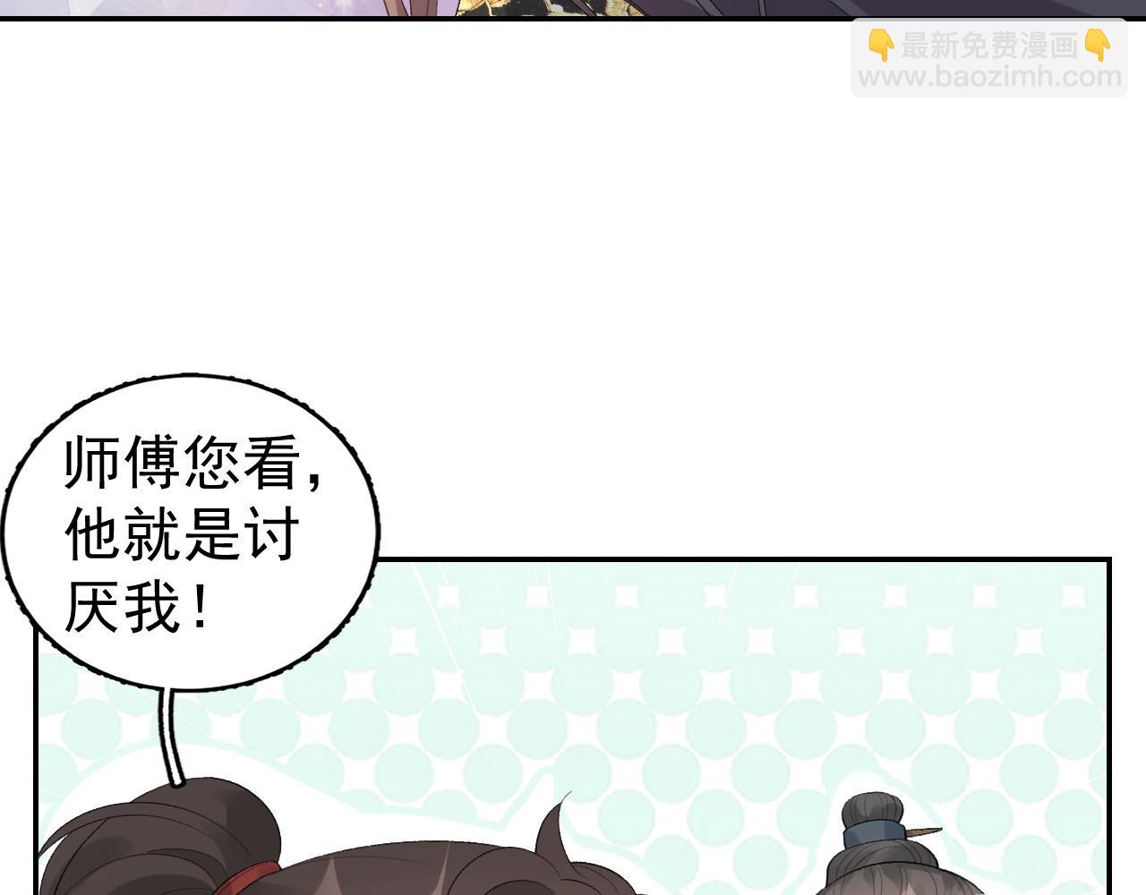 第16话 不要离开我(1/3)-第18话