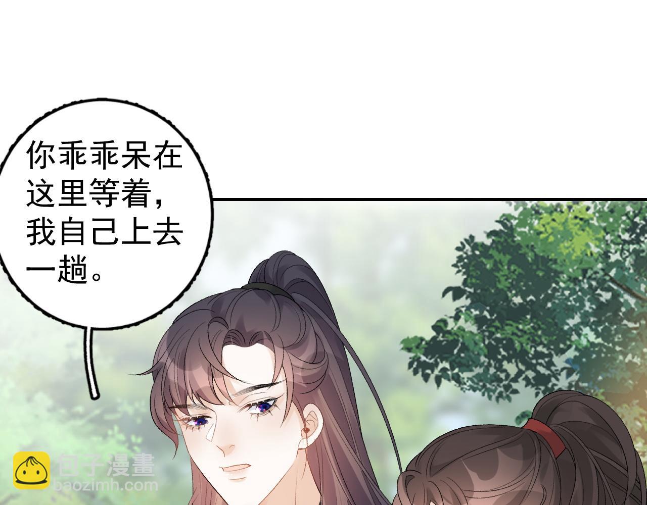 第16话 不要离开我(1/3)-第18话