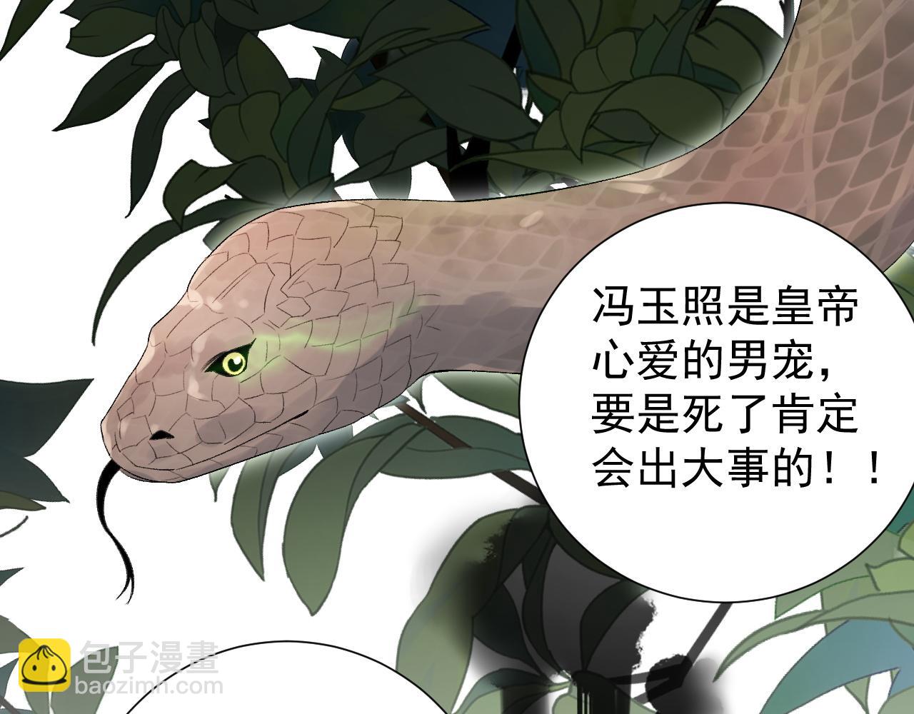 第16话 不要离开我(1/3)-第18话