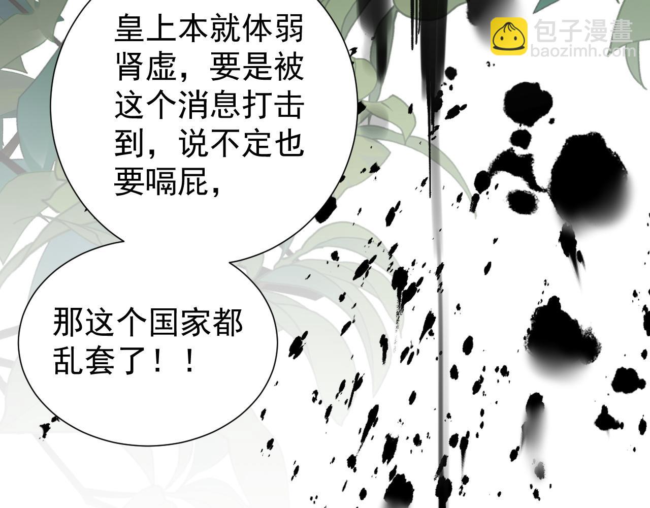 第16话 不要离开我(1/3)-第18话