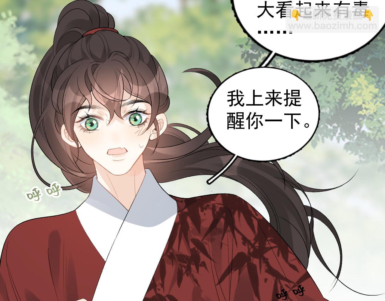 第16话 不要离开我(1/3)-第18话