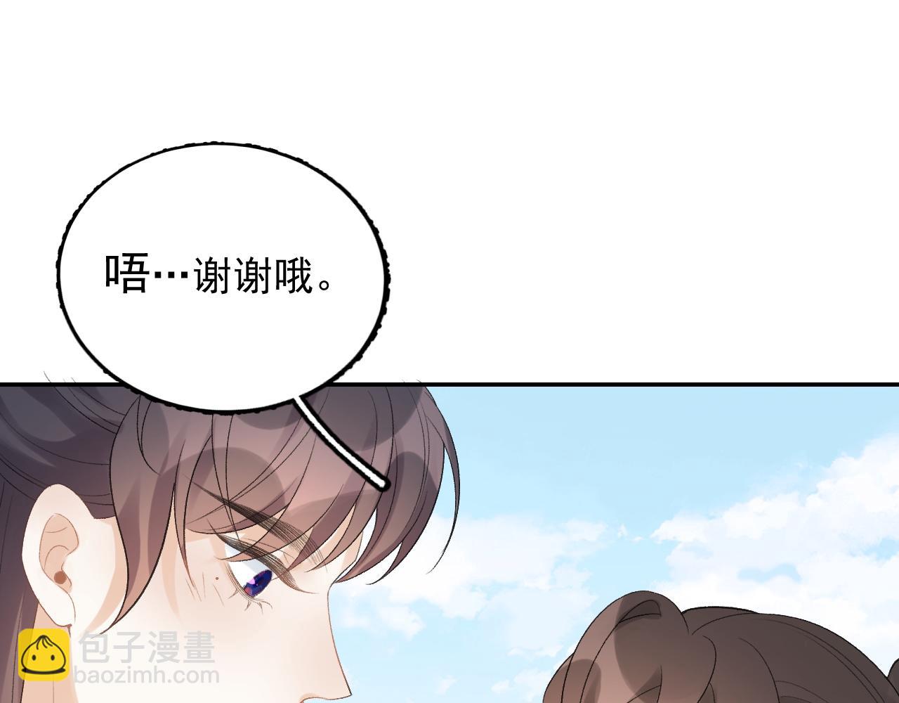 第16话 不要离开我(1/3)-第18话