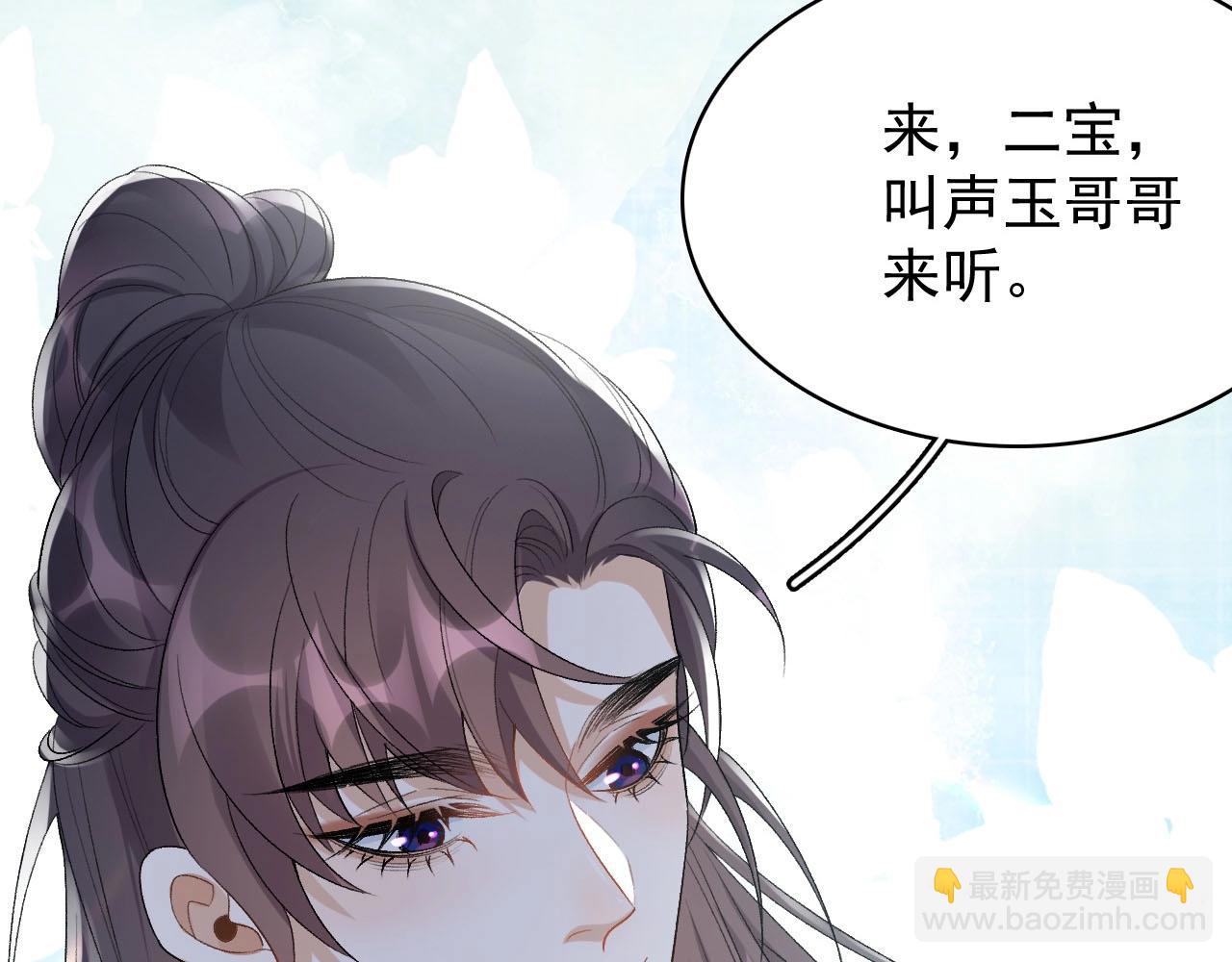 第18话 问问你的心(1/3)-第20话