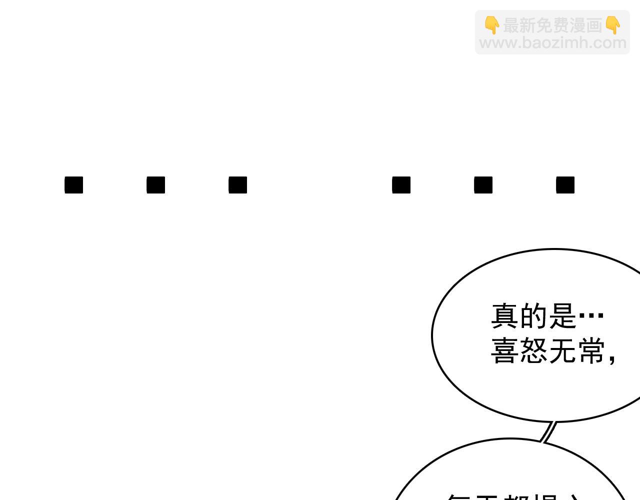 第18话 问问你的心(1/3)-第20话