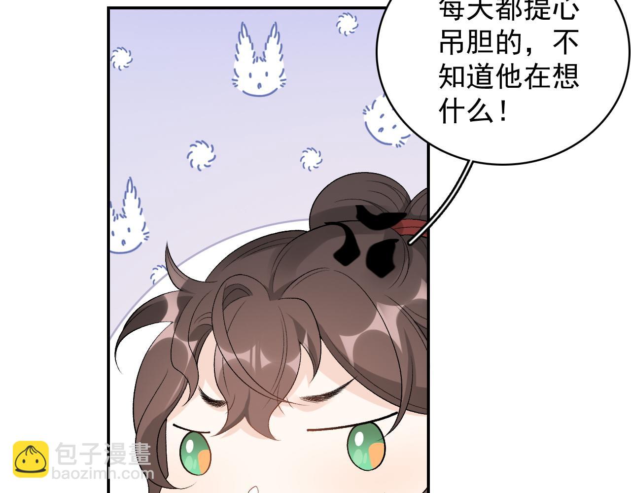 第18话 问问你的心(1/3)-第20话