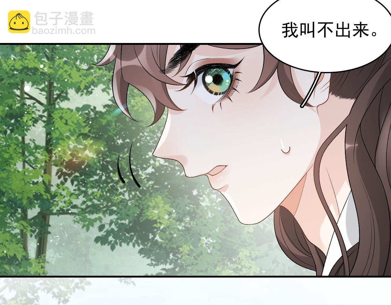 第18话 问问你的心(1/3)-第20话