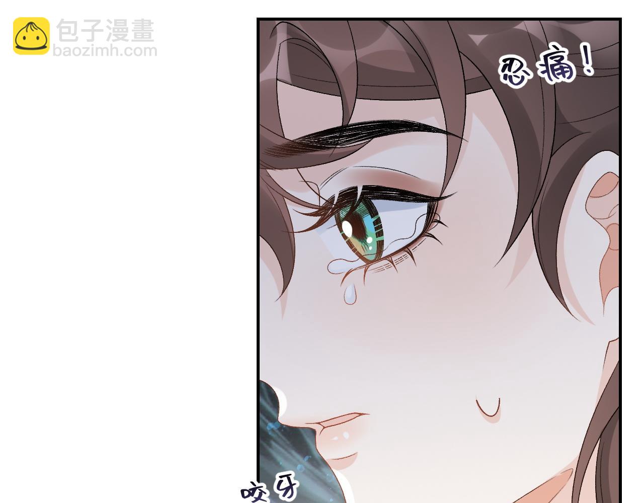 第18话 问问你的心(1/3)-第20话