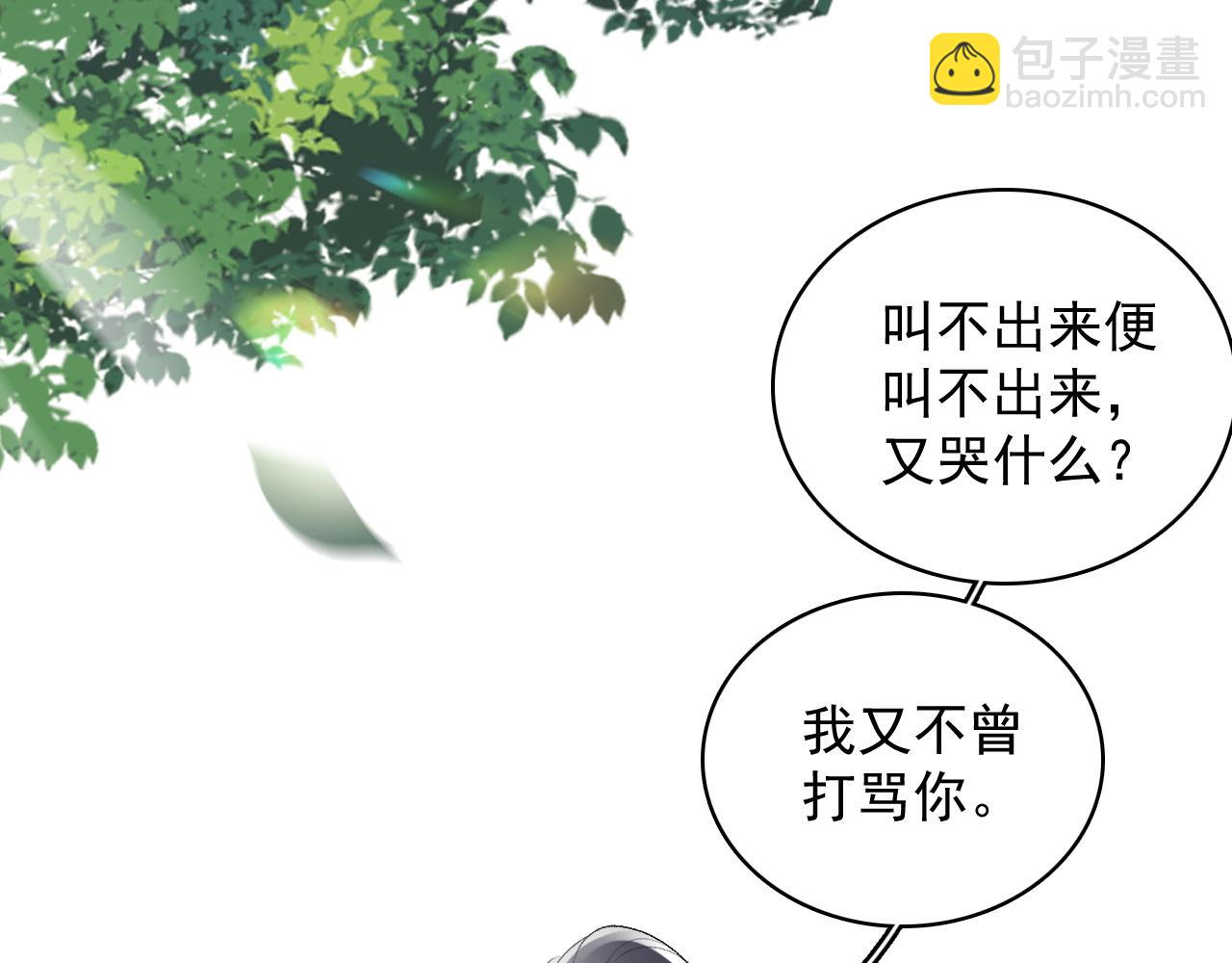 第18话 问问你的心(1/3)-第20话