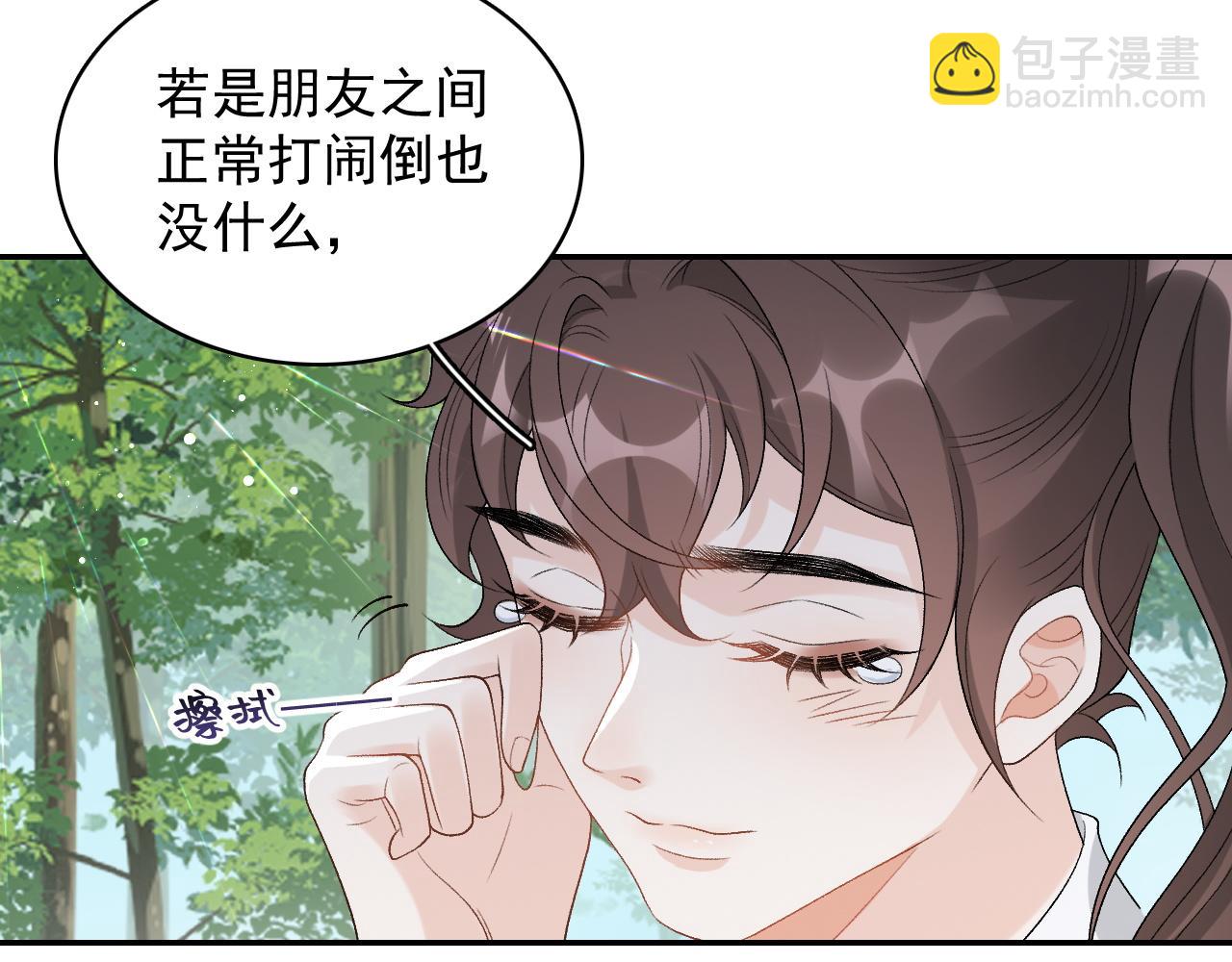 第18话 问问你的心(1/3)-第20话