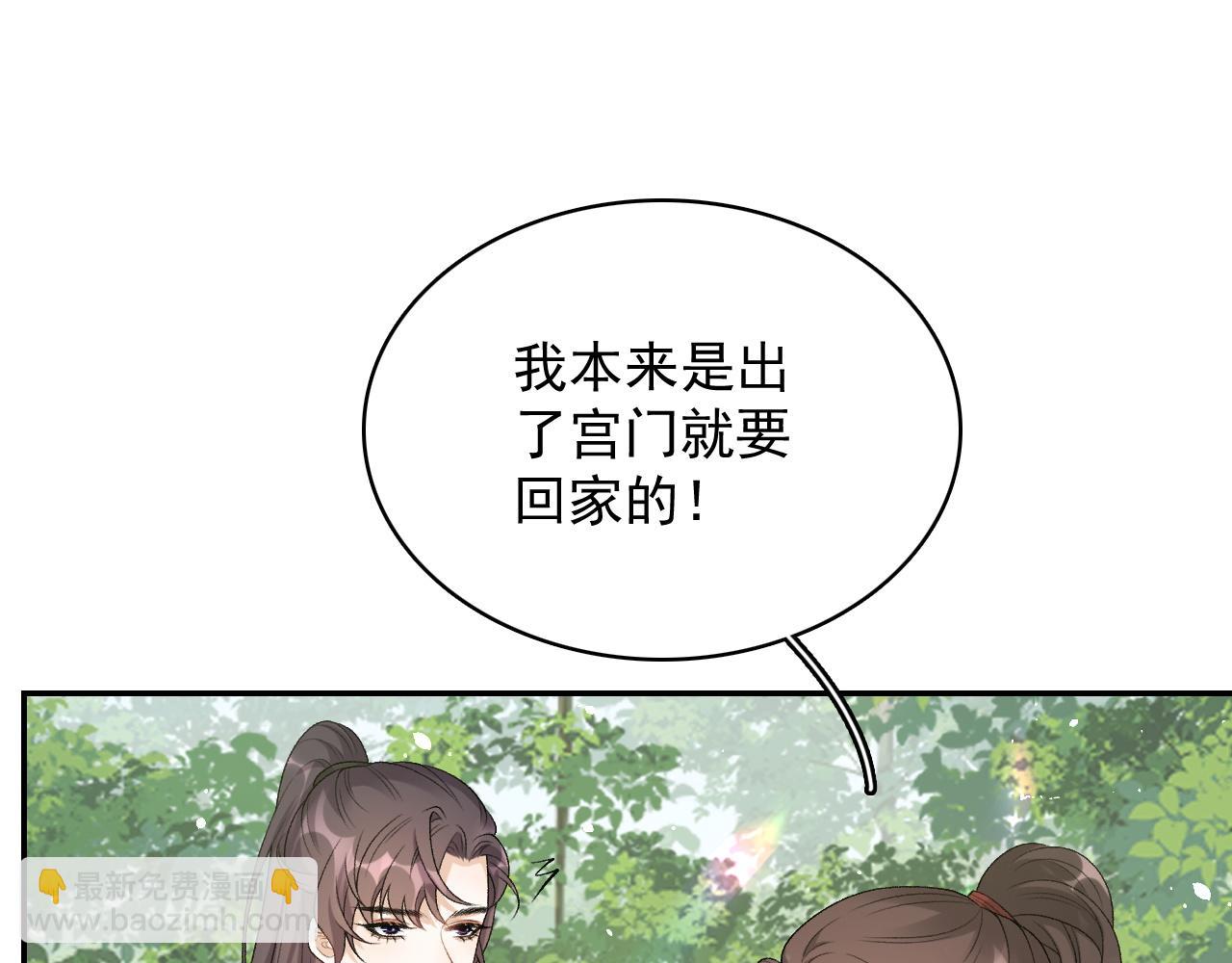 第18话 问问你的心(1/3)-第20话