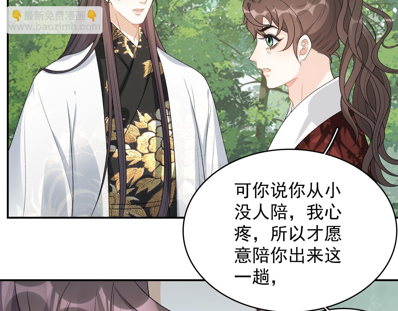 第18话 问问你的心(1/3)-第20话