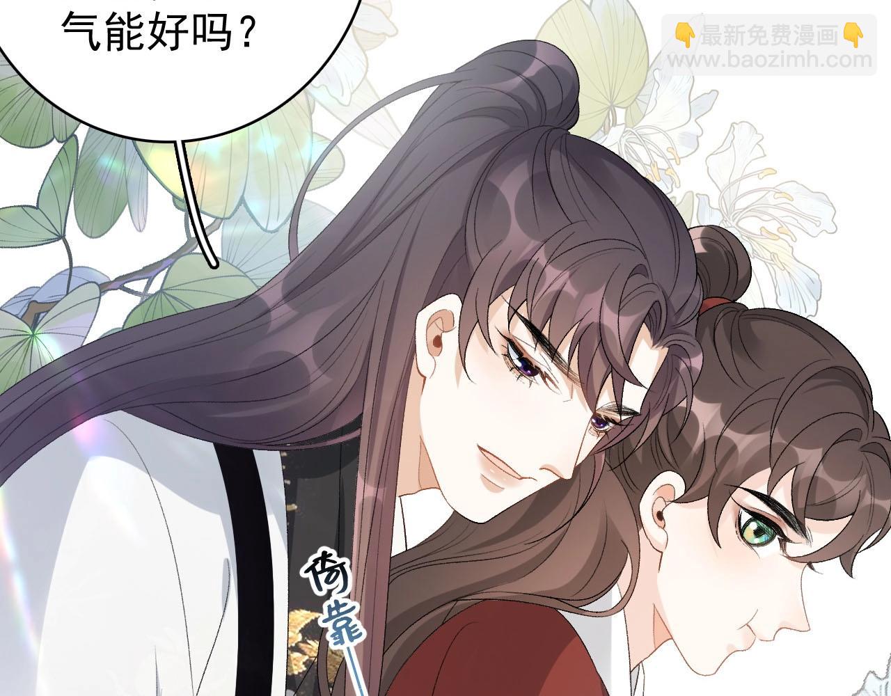 第18话 问问你的心(1/3)-第20话