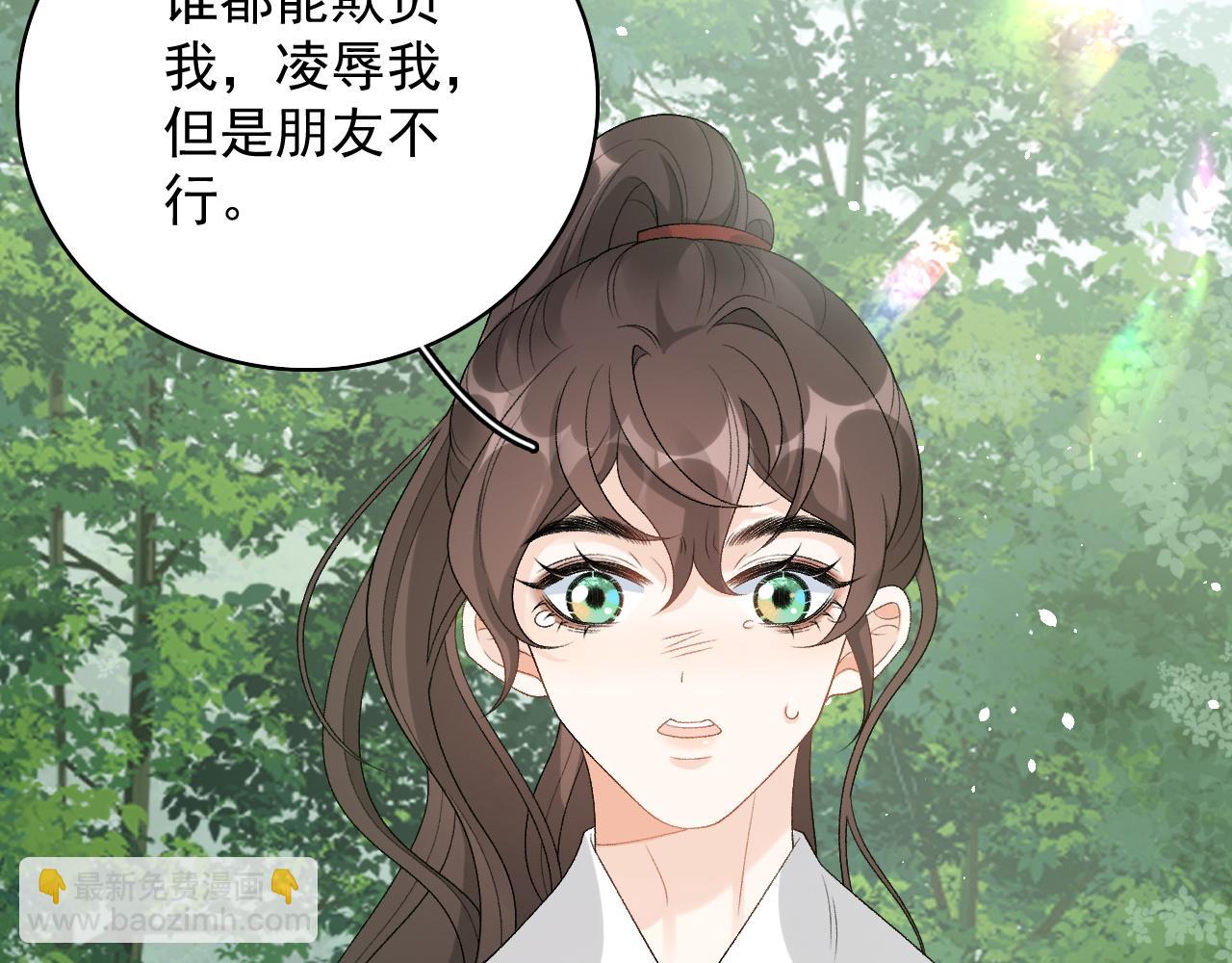 第18话 问问你的心(1/3)-第20话