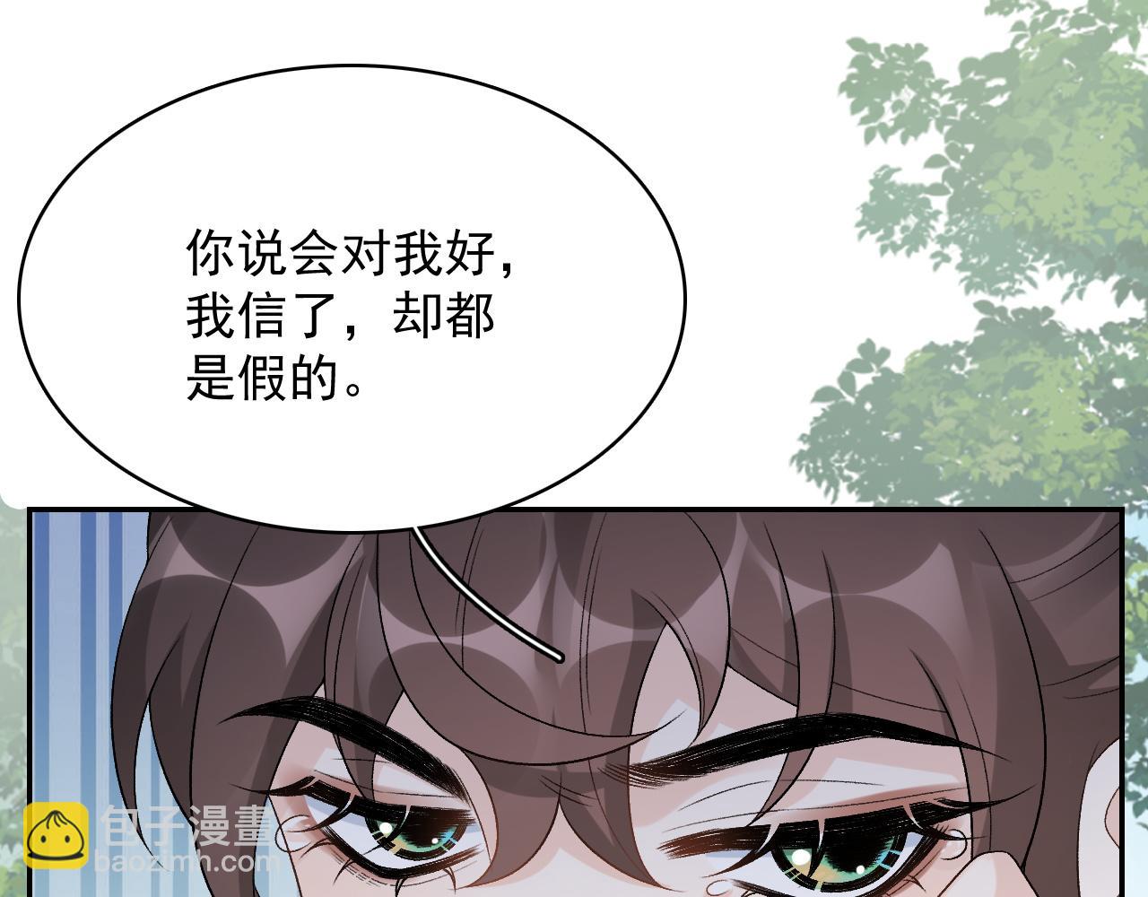 第18话 问问你的心(1/3)-第20话