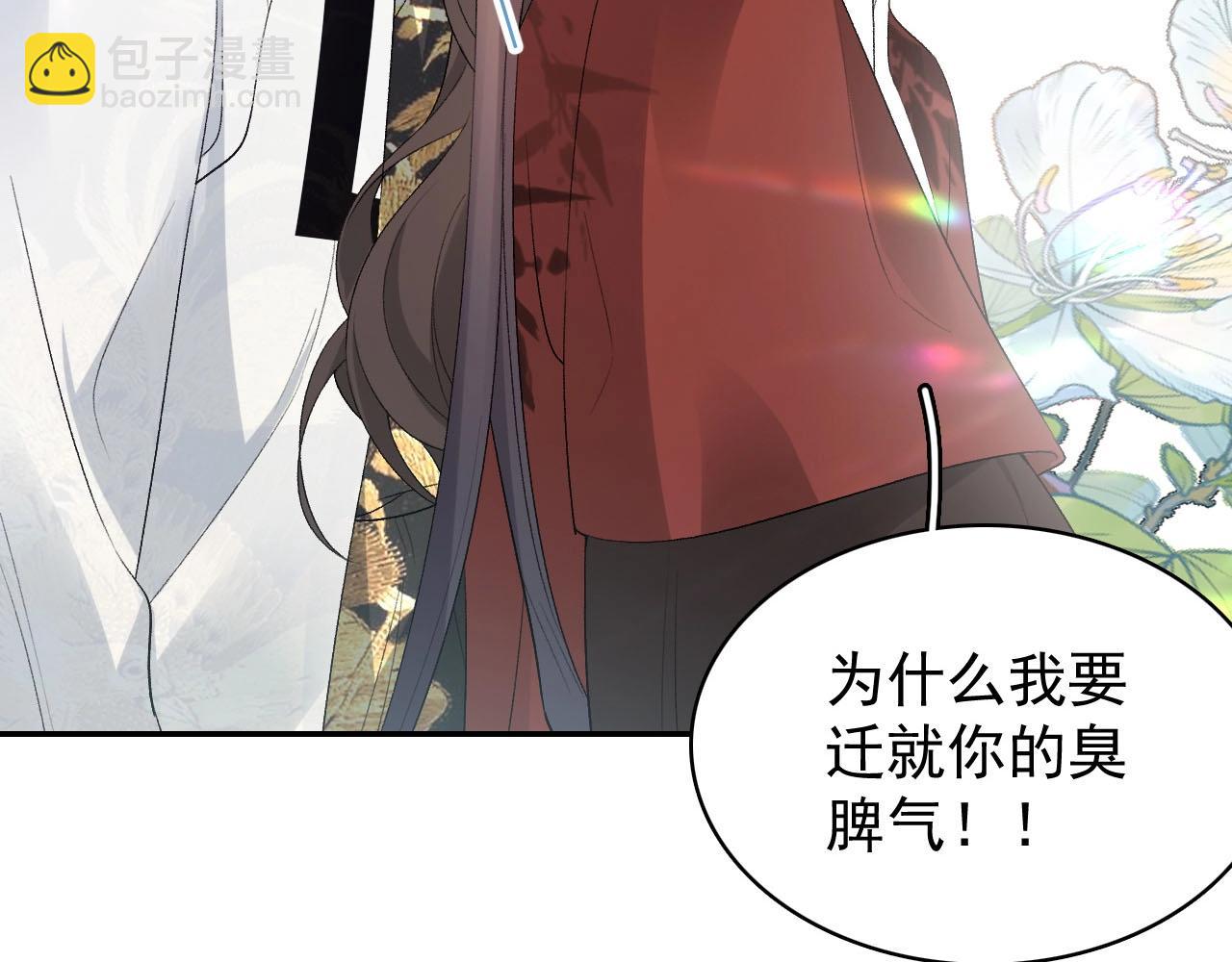 第18话 问问你的心(1/3)-第20话