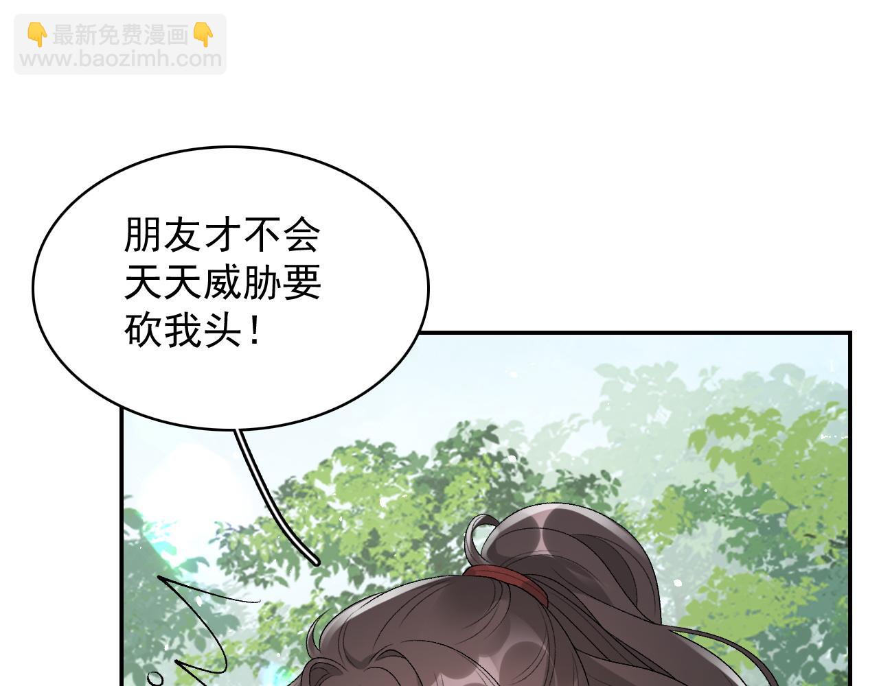 第18话 问问你的心(1/3)-第20话