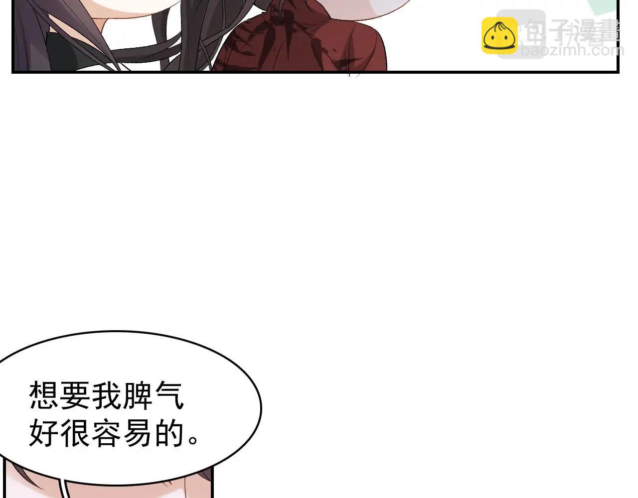 第18话 问问你的心(1/3)-第20话