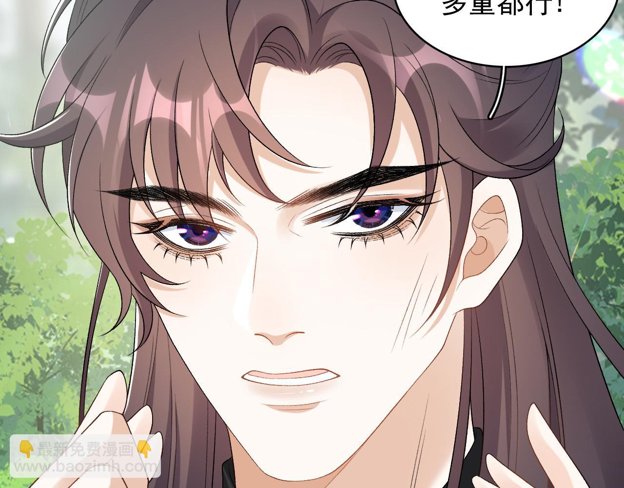 第20话 共浴(1/2)-第22话