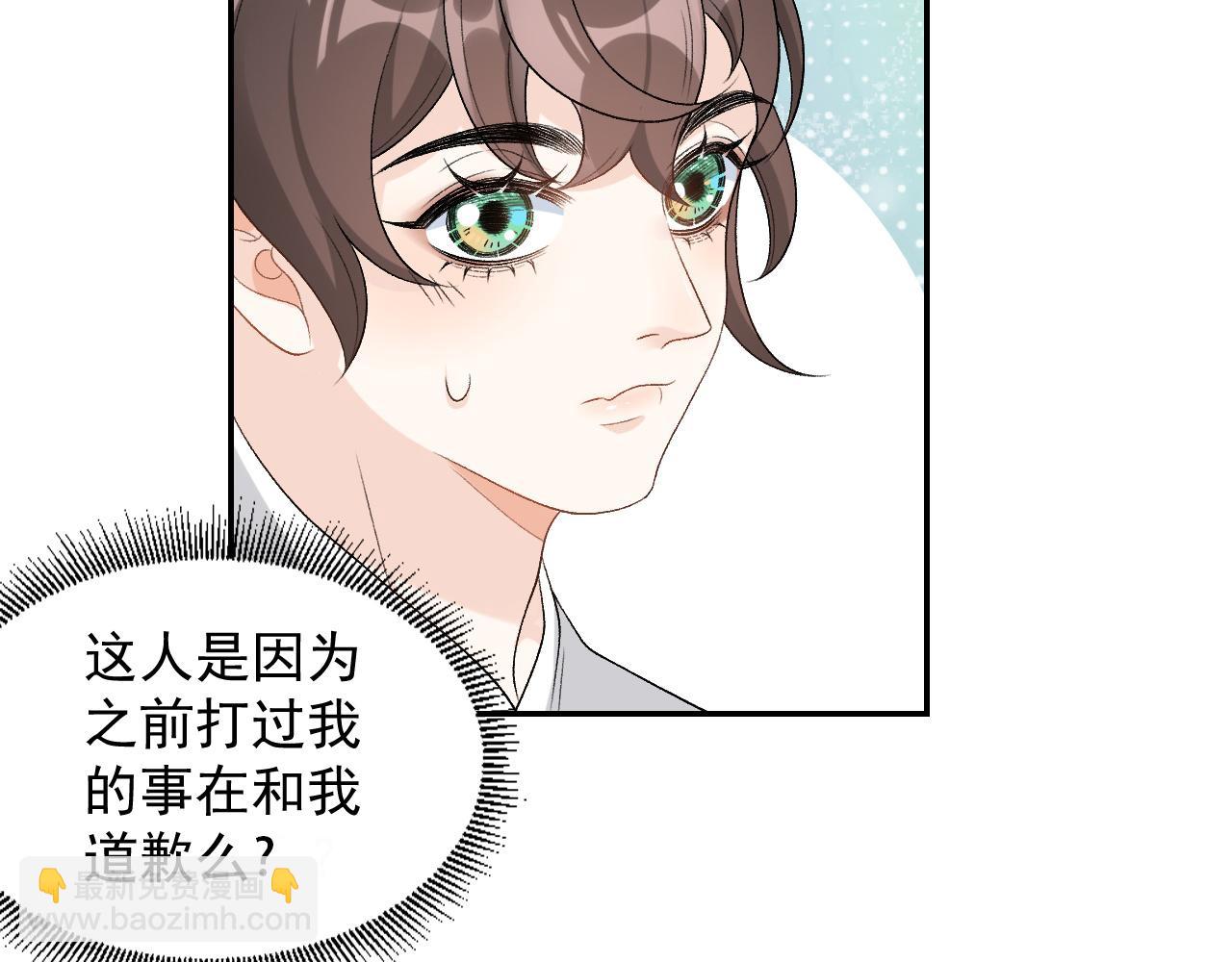 第20话 共浴(1/2)-第22话