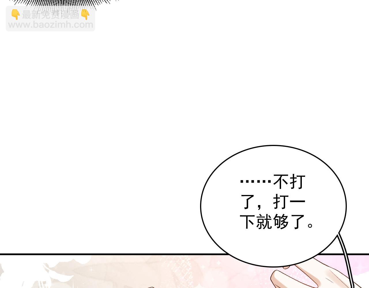 第20话 共浴(1/2)-第22话