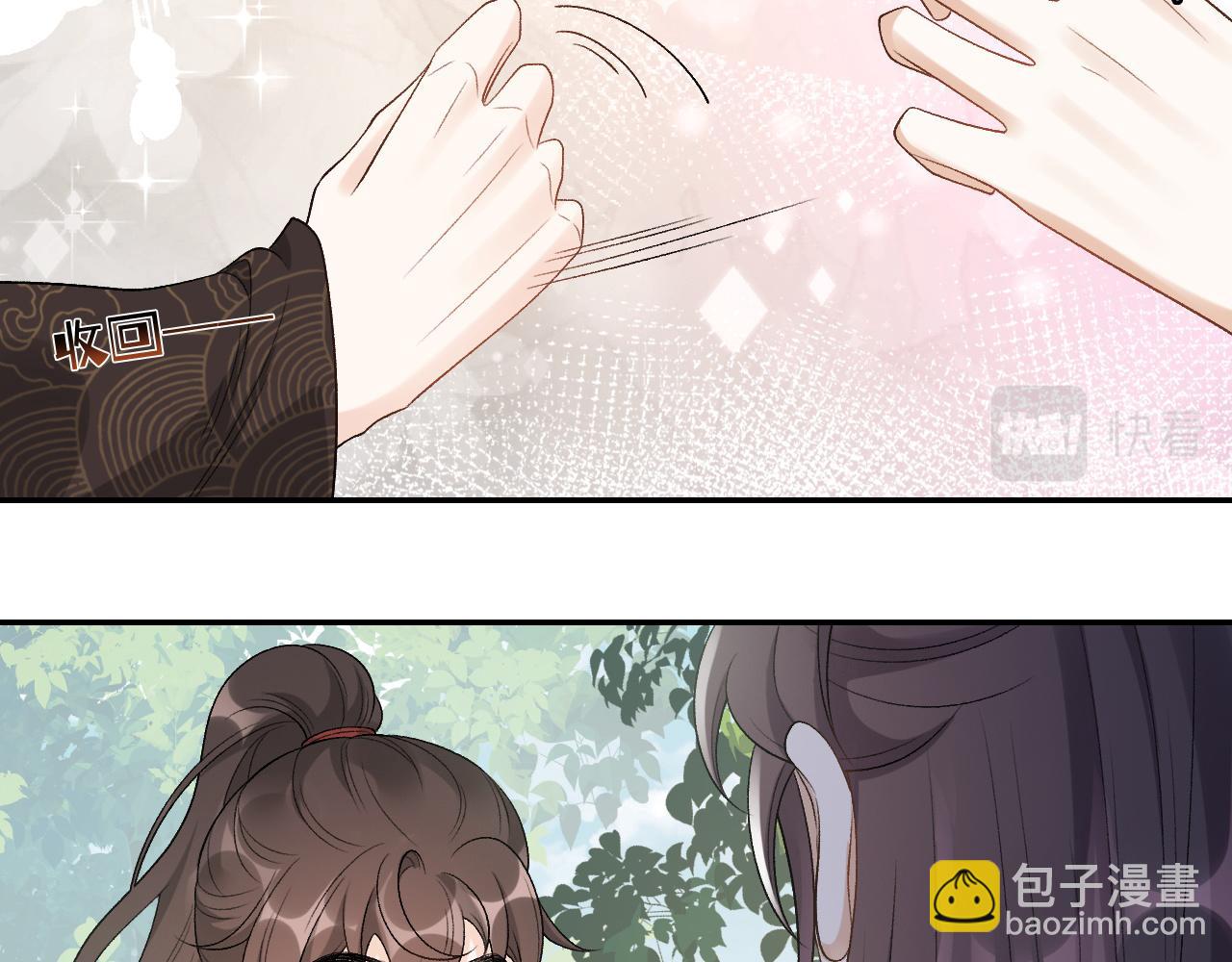 第20话 共浴(1/2)-第22话