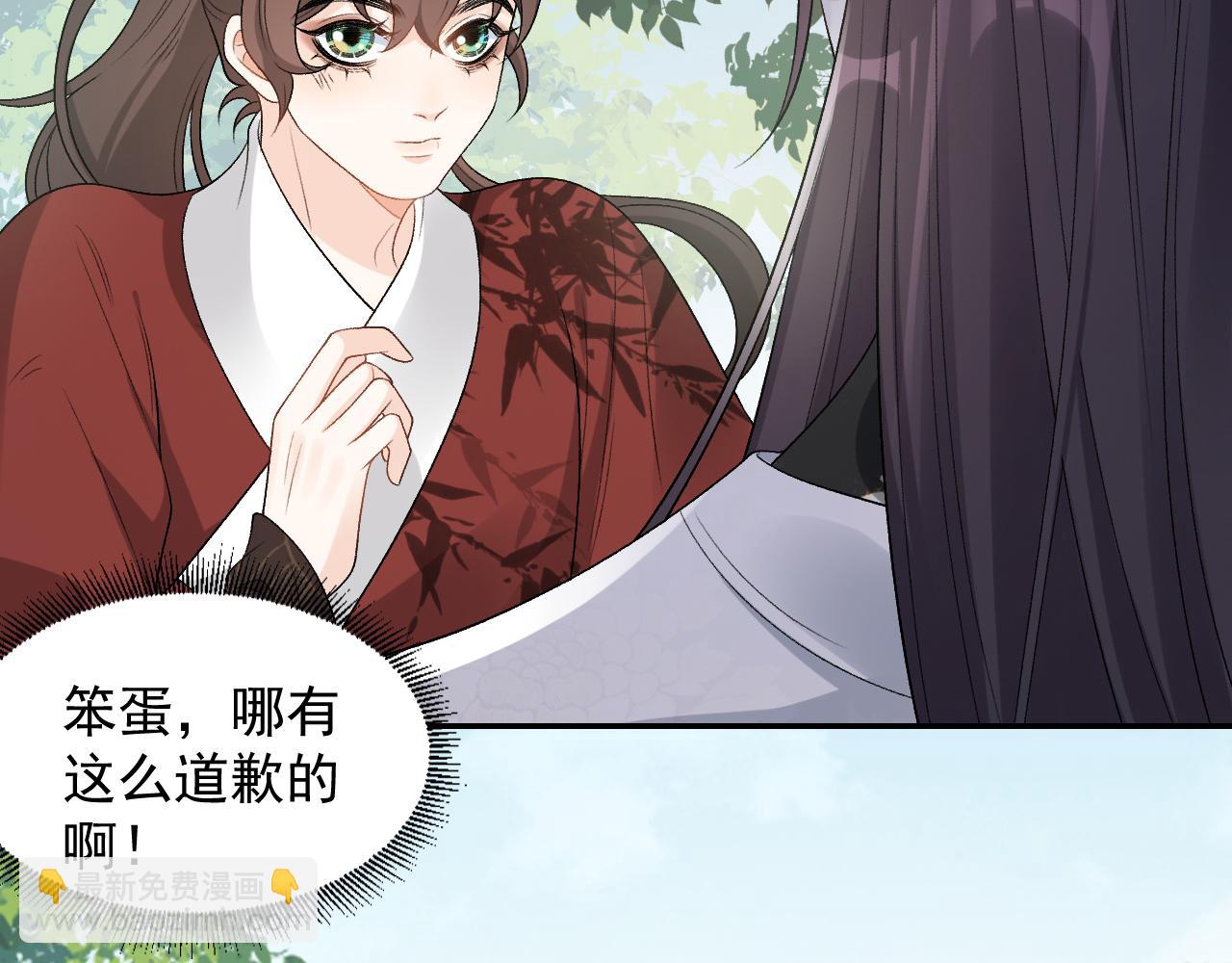 第20话 共浴(1/2)-第22话