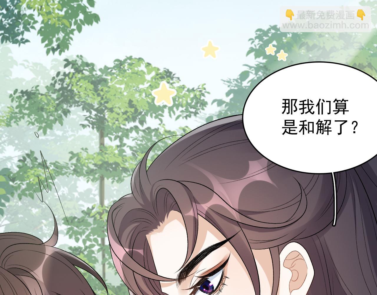 第20话 共浴(1/2)-第22话