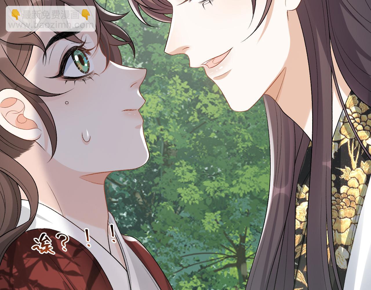 第20话 共浴(1/2)-第22话