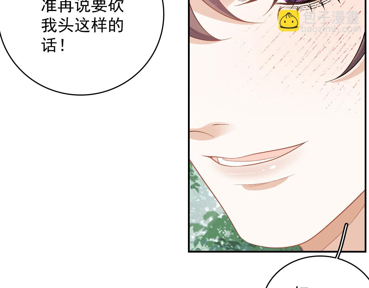 第20话 共浴(1/2)-第22话