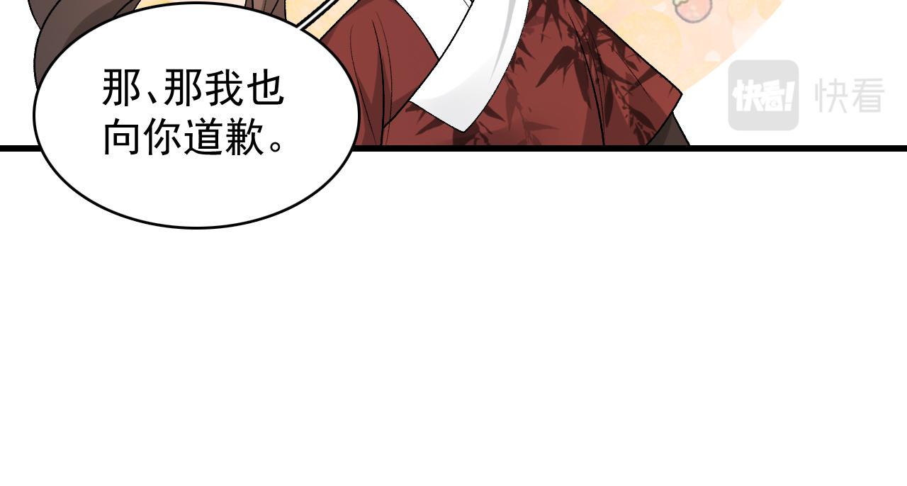 第20话 共浴(1/2)-第22话