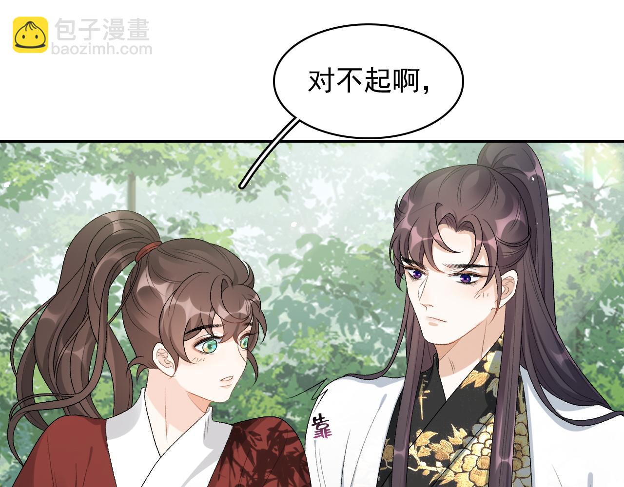 第20话 共浴(1/2)-第22话