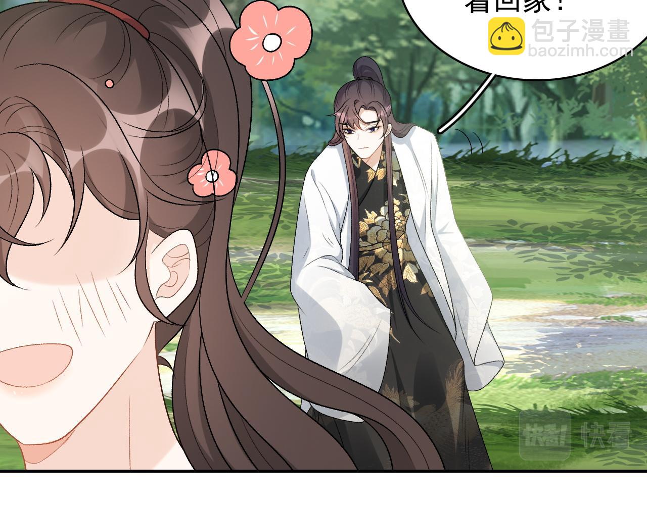 第20话 共浴(1/2)-第22话