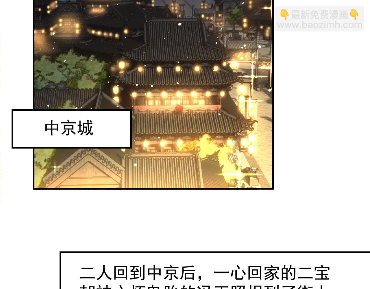 第20话 共浴(1/2)-第22话