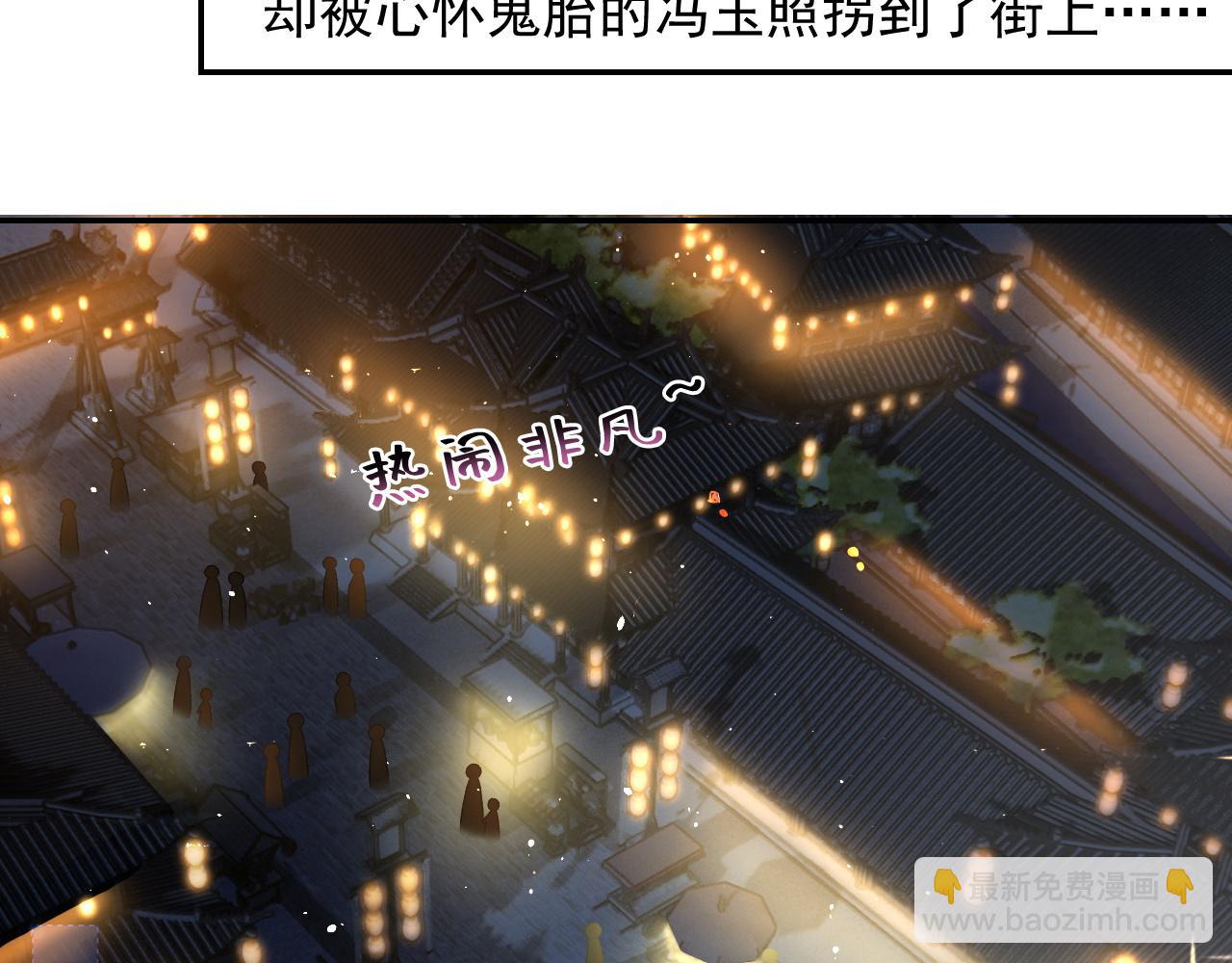 第20话 共浴(1/2)-第22话